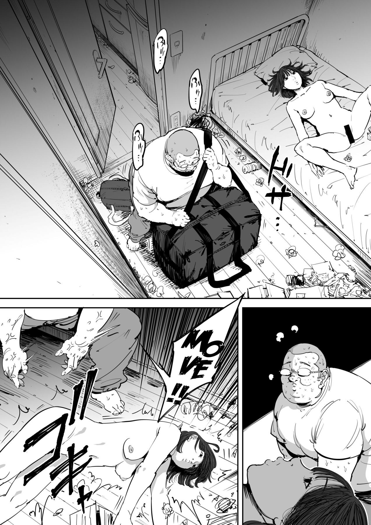 Hentai Manga Comic-The Day I Knew a Woman-Read-6